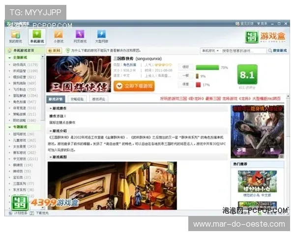 获取凯发娱乐官方下载,畅玩热门游戏无障碍 获取凯发娱乐官方下载,畅玩热门游戏无障碍