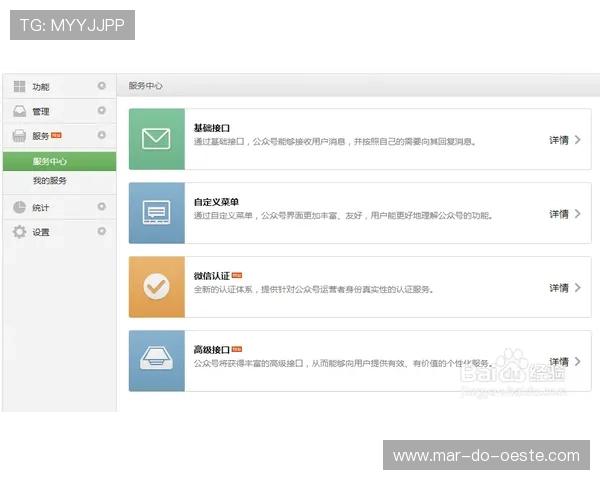 凯发在线注册平台怎么注册注册成功后如何进行账号安全设置