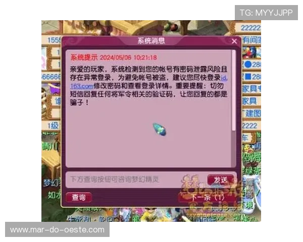 凯发娱乐备用网址官方平台,确保每一位玩家的账号安全与公平竞技