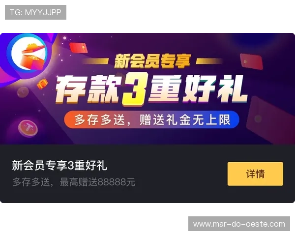 K8凯发线上官网最新优惠活动及会员专属福利详细解读 K8凯发线上官网最新优惠活动及会员专属福利详细解读